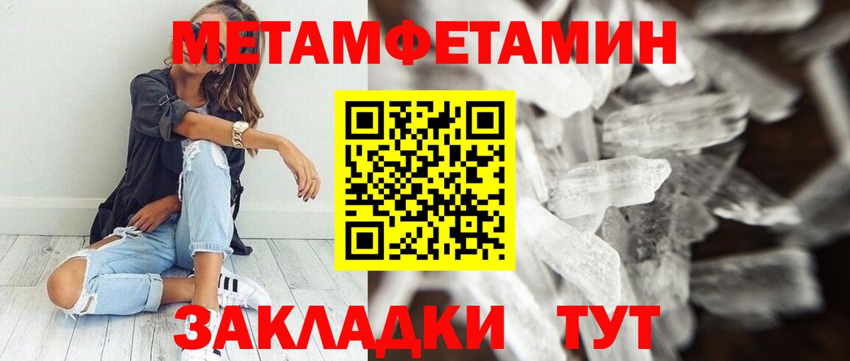 Amphetamine Premium Екатеринбург