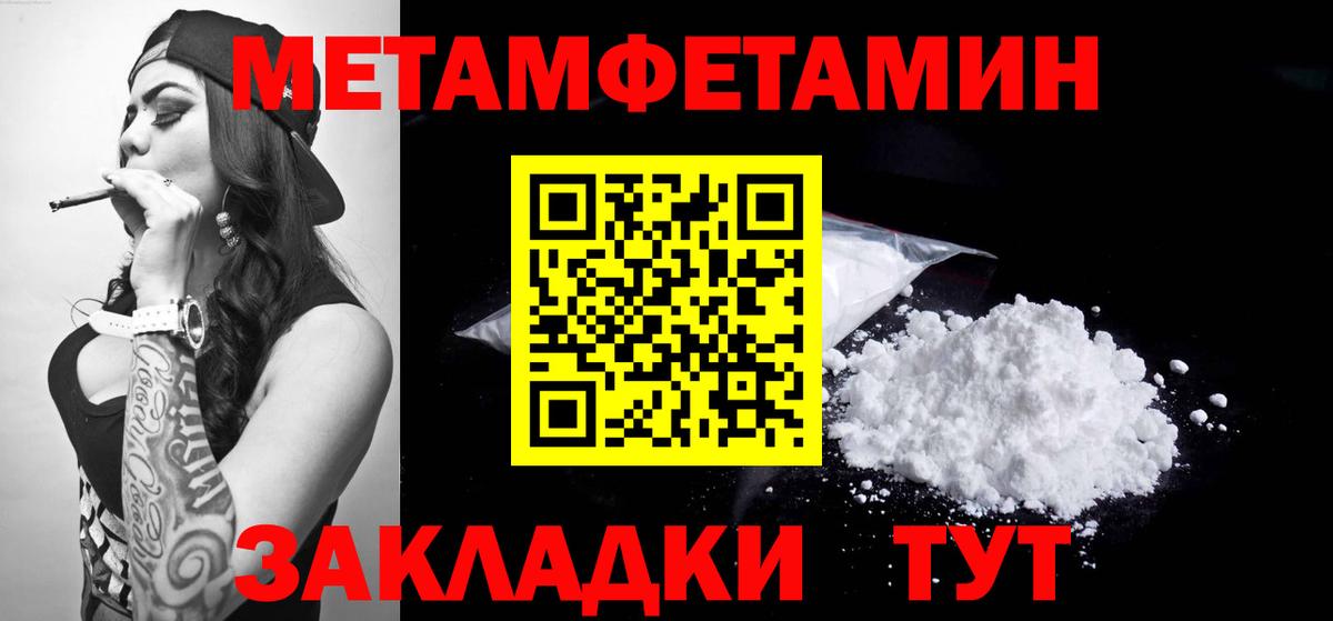 Екатеринбург  Amphetamine Premium  Вход с VPN 