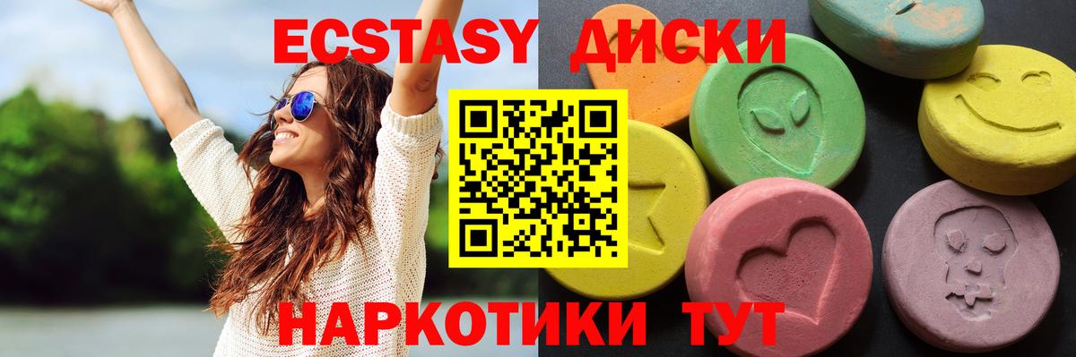 Ecstasy DUBAI Екатеринбург