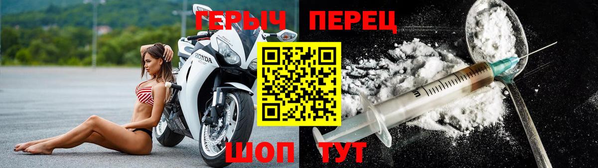 ГЕРОИН белый  Героин  Екатеринбург  Вход с VPN 