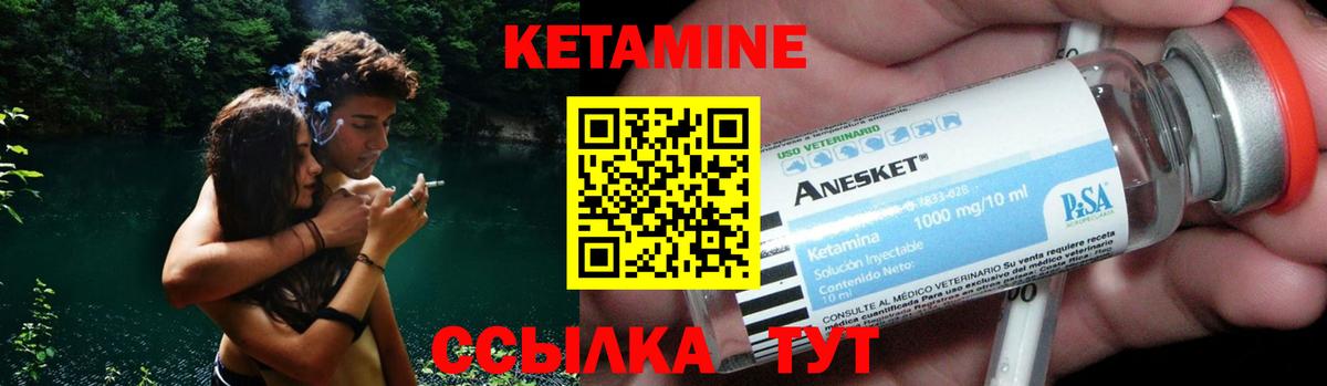 Екатеринбург  КЕТАМИН ketamine  площадка Telegram  Вход с VPN  mega маркетплейс 