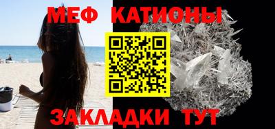 мефедрон мука Краснодар