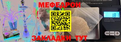 тгк Краснознаменск