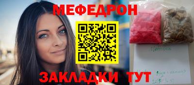 тгк Краснознаменск
