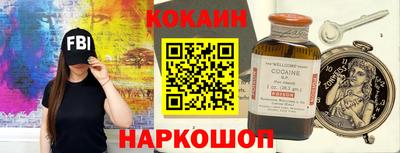 мефедрон мука Краснодар