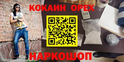 мефедрон мука Краснодар
