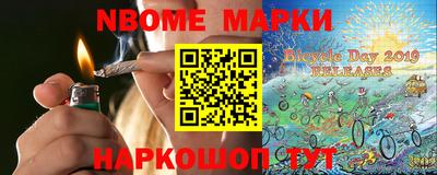тгк Краснознаменск