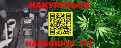 тгк Краснознаменск