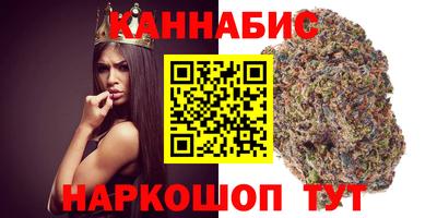 тгк Краснознаменск