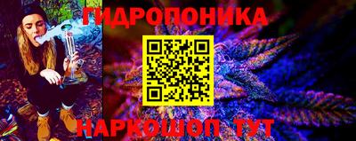 тгк Краснознаменск