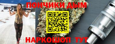 тгк Краснознаменск