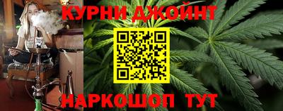тгк Краснознаменск