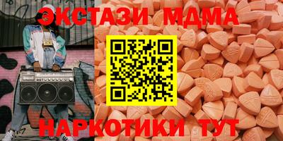 тгк Краснознаменск