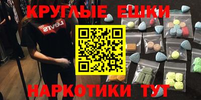 тгк Краснознаменск