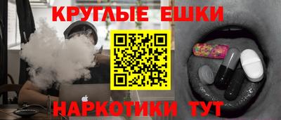 тгк Краснознаменск