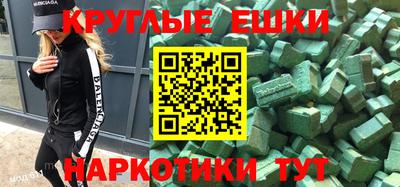 мефедрон мука Краснодар