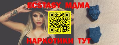 мефедрон мука Краснодар