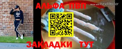 мефедрон мука Краснодар