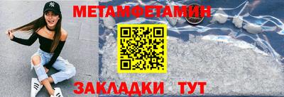 тгк Краснознаменск