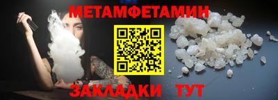 мефедрон мука Краснодар