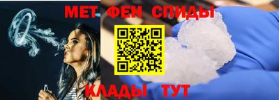 тгк Краснознаменск