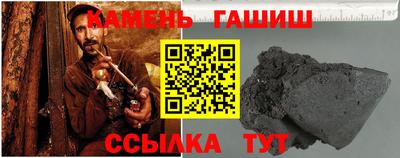 тгк Краснознаменск