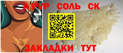 хмурый Краснокаменск