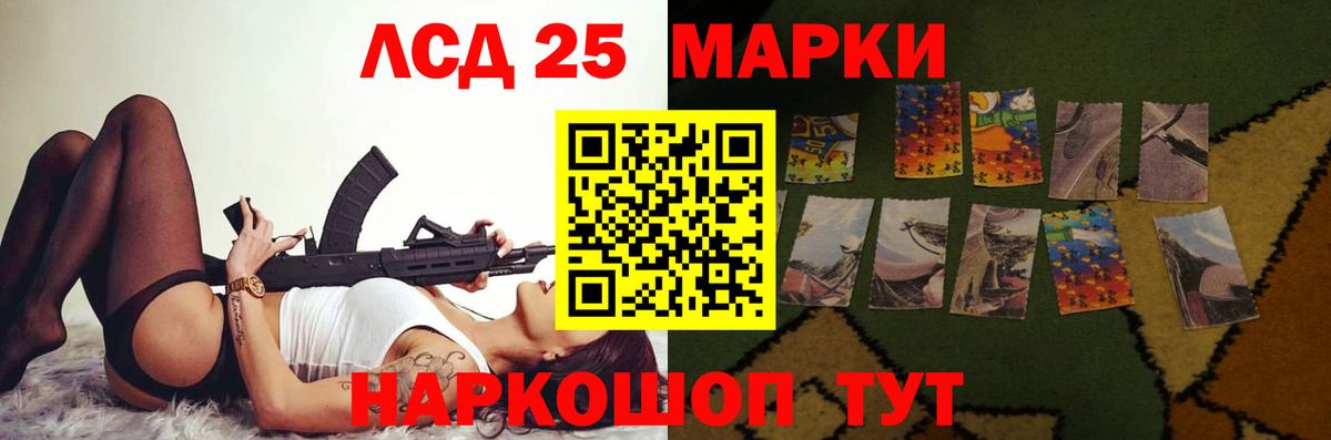 ЛСД экстази ecstasy Екатеринбург