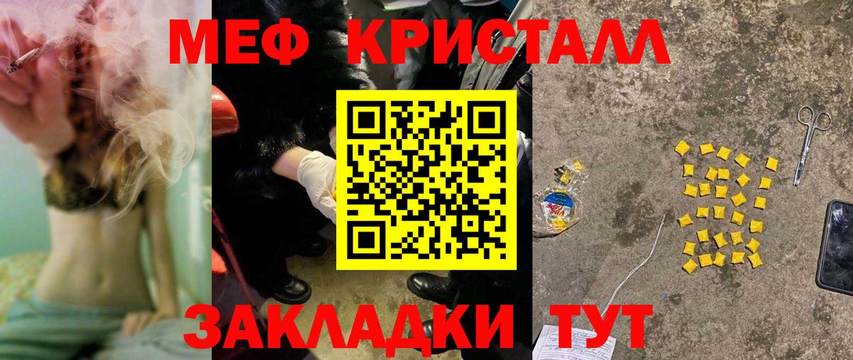 Мефедрон  Екатеринбург