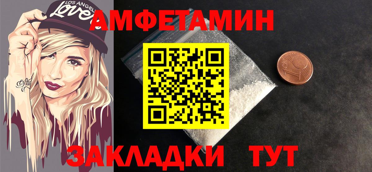 Метамфетамин Декстрометамфетамин 99.9% Екатеринбург