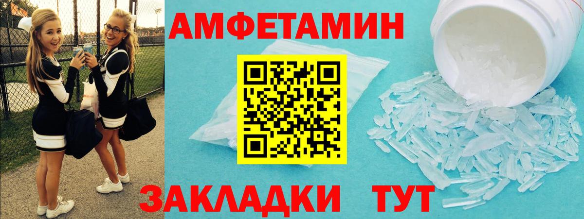 Екатеринбург  МЕТАМФЕТАМИН Декстрометамфетамин 99.9%  Вход с VPN  МЕТАМФЕТАМИН Декстрометамфетамин 99.9% 