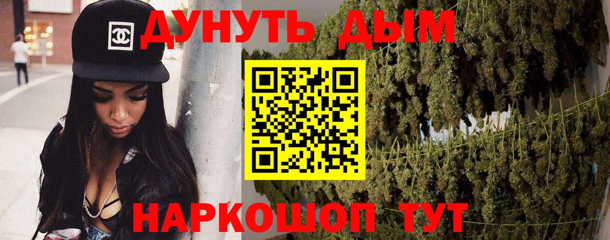 Марихуана AK-47  Бошки Шишки SATIVA & INDICA  Вход с VPN  Екатеринбург  Шишки марихуана марихуана 