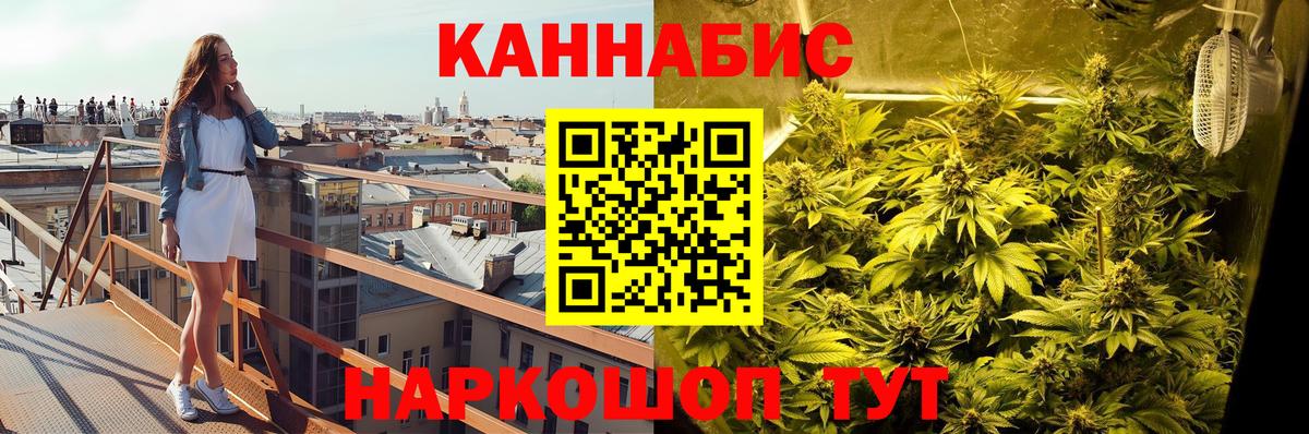 Бошки Шишки OG Kush Екатеринбург